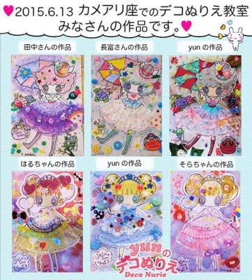 カメアリ座4