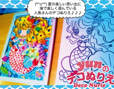 カメアリ5