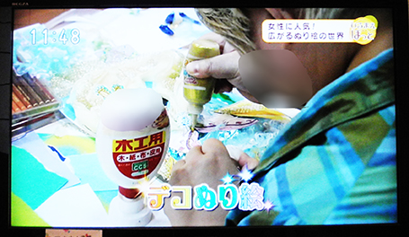 ひるまえほっと1