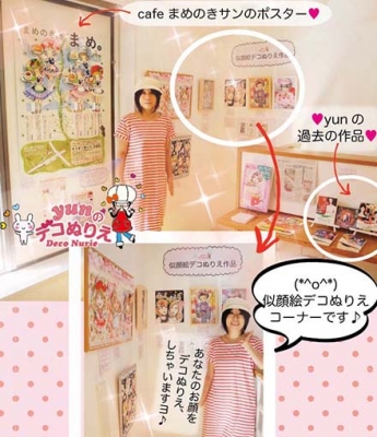 個展5