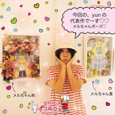 個展6