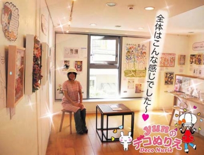個展8