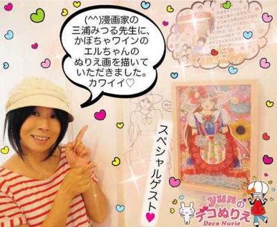 個展9