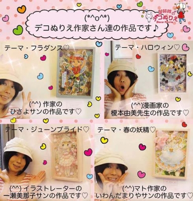 個展10