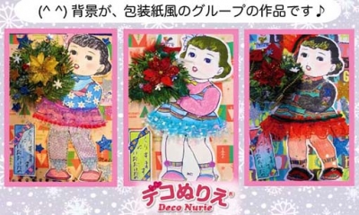 ぬりえサロン4