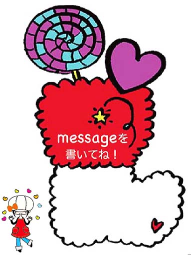 けふなろクリスマス2