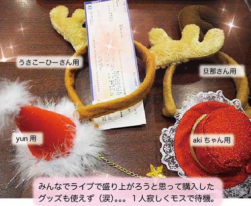 けふなろクリスマス7