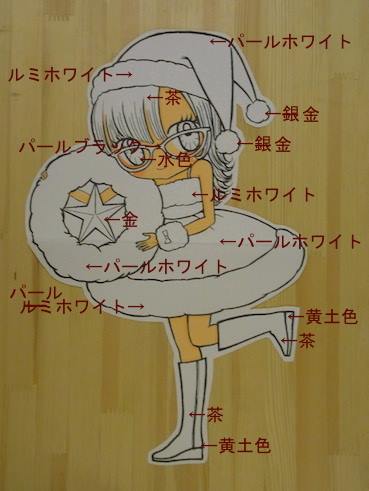 けふなろクリスマス9