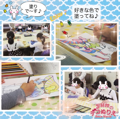 よみうりカルチャー1
