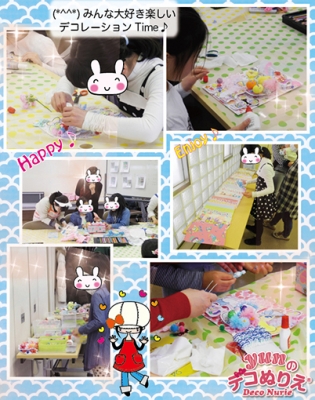 よみうりカルチャー4