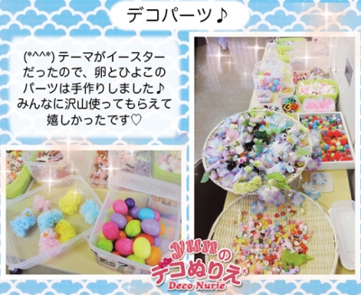 よみうりカルチャー5