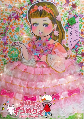 はなびらがひらひら