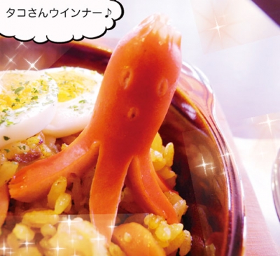 セピアタコ