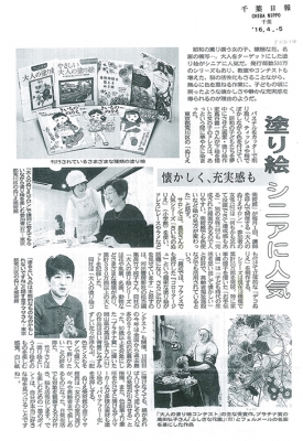 新聞