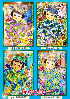 大人のぬりえサロン3