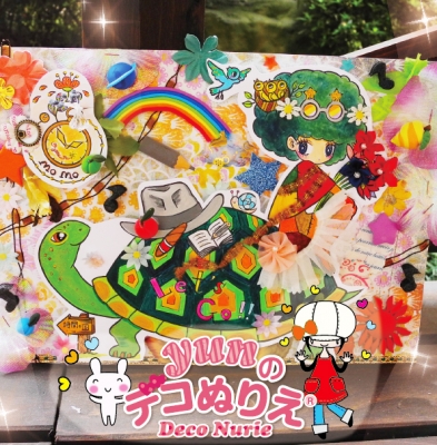 デコぬりえcafe1