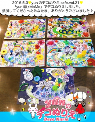 デコぬりえcafe2