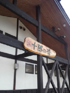 SN3S06060003.jpg
