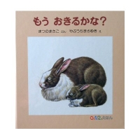 こどものとも0.1.2.