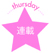 seriesmark_t