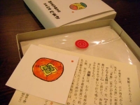 たまきの最中