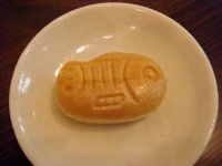 たまきの最中