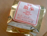 珈琲散歩