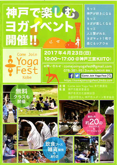 yoga fest