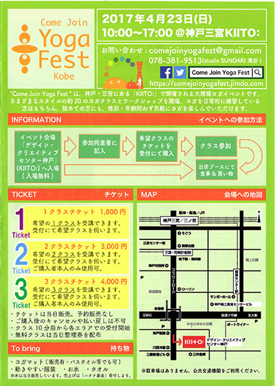 yoga fest