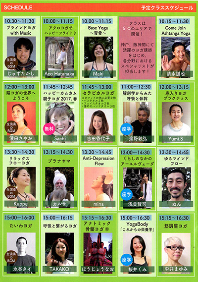 yoga fest