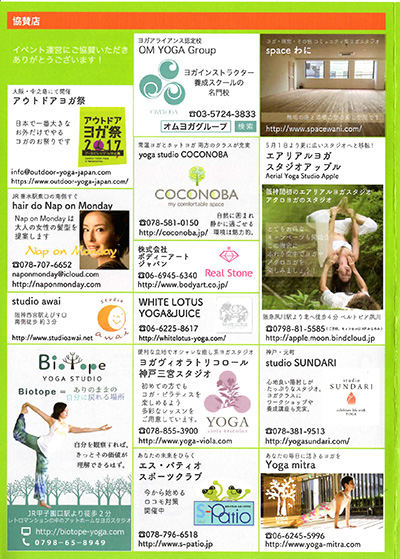 yoga fest