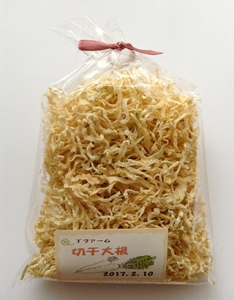 2017切干大根