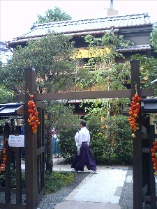 神田の家