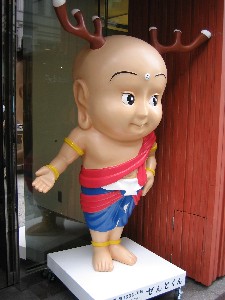 日本橋ににらみを効かすせんとくん