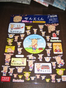 せんとくんステッカー