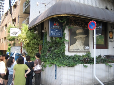 勝海舟邸跡