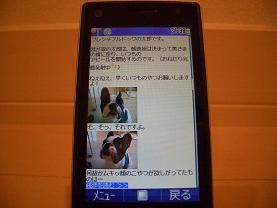 便利な世の中になったねぇ〜