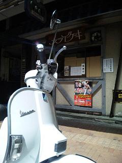 揚げ饅頭屋