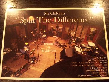 Spilit The Difference