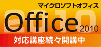 Microsoft Office ver.20032010ޤб