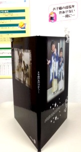 子供