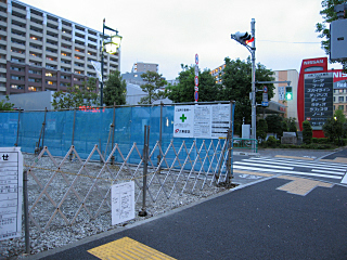 和田1
