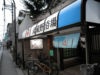 musashino