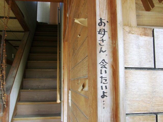 P5021701.JPG