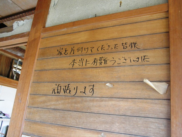 P5021702.JPG