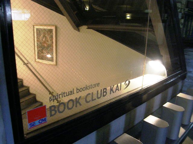 PB021739.JPG