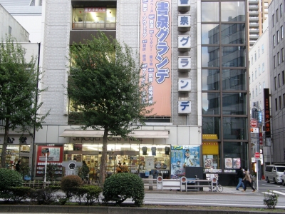 PB131763.JPG