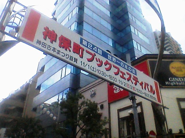 K0110010.JPG
