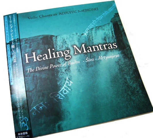 healing-mantras3.JPG