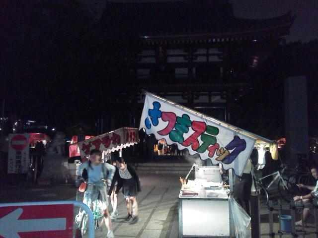 K4020081.JPG